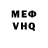 МЕТАДОН VHQ Stewart Dickins